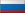 RUSSIAN